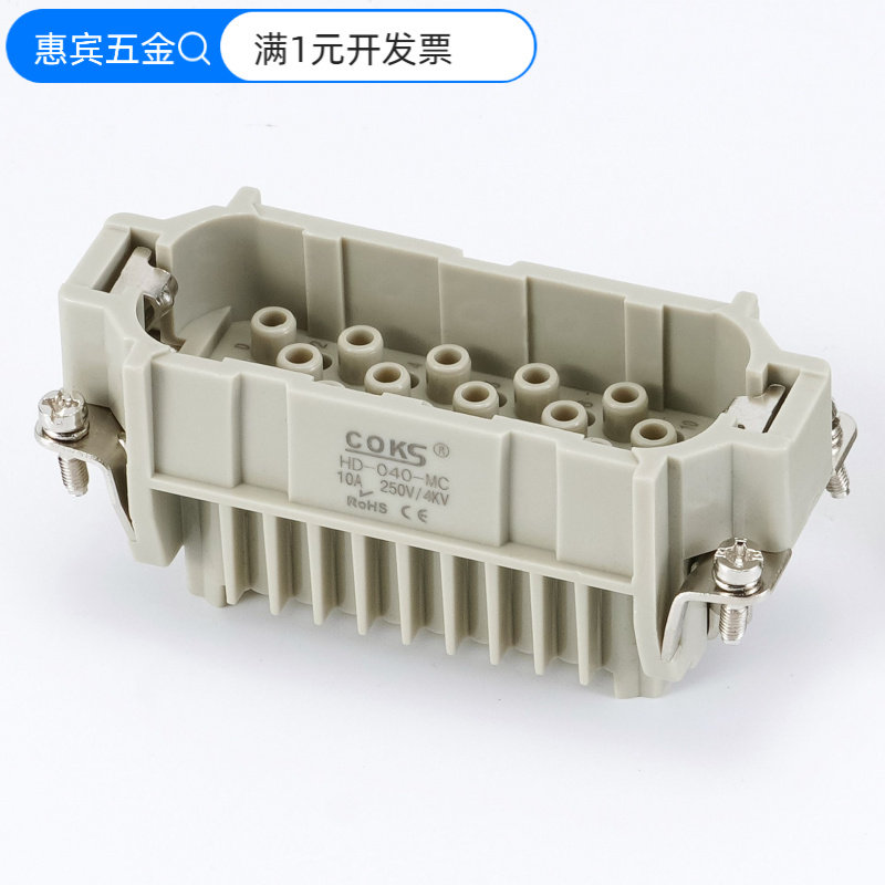 厂家重载连接器HD-40针冷压针航空插头矩形重载连接器