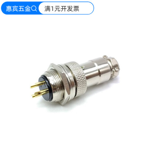 供应航空插座YL1-16反装工业航空