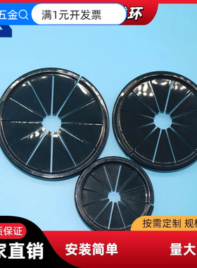 环保花瓣形护线套米字橡胶出线环