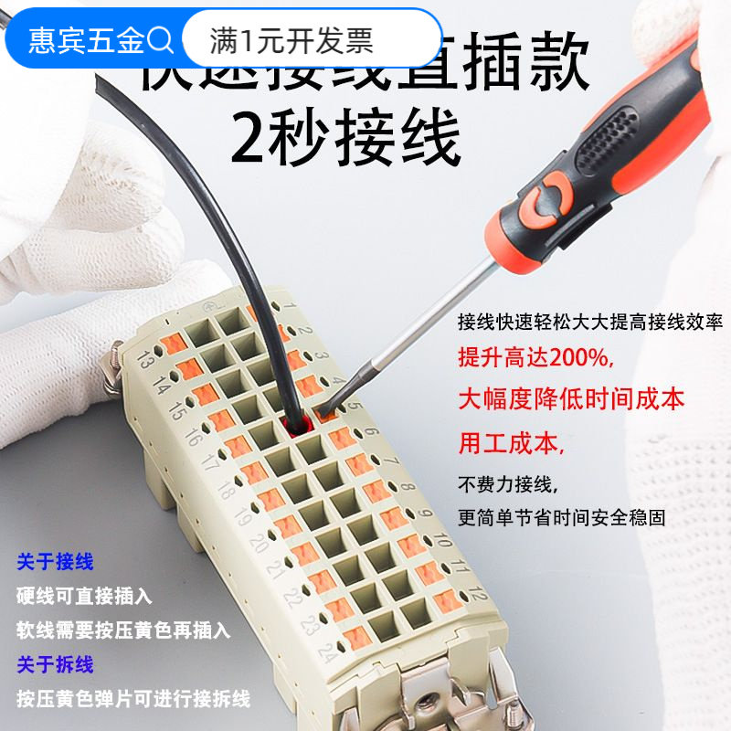 直插式重载连接器HE新款6芯10芯快速接线航空插头唯恩HARTING同款