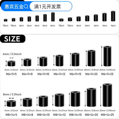 80/90PCSM6M8黑色ABS直通柱塑料