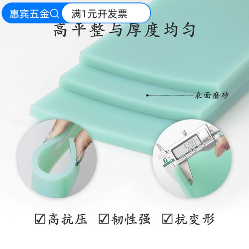 制袋机硅胶板耐高温硅胶垫热封切