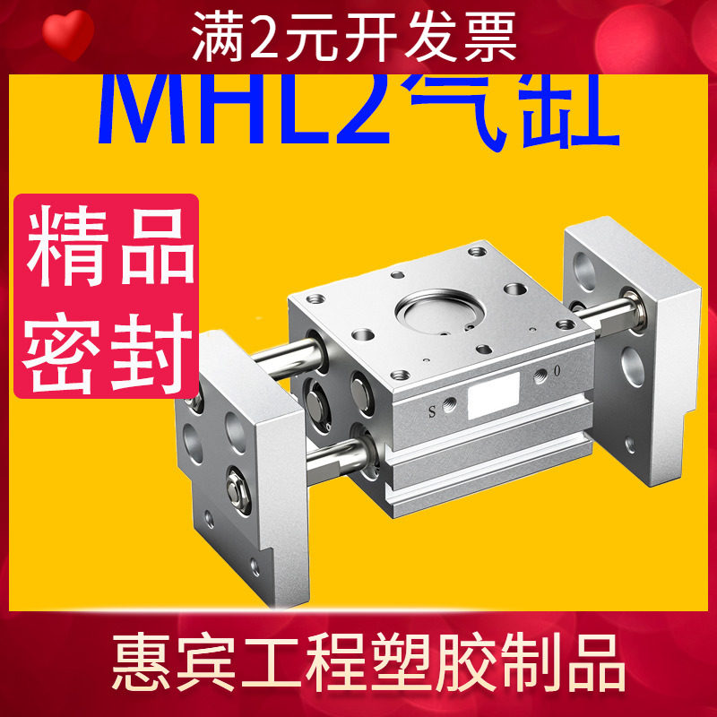 SMC型宽阔气动手指气缸 MHL2-10D16d20d25d32d40d1d2加长开闭夹爪