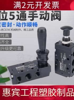 二位五通手动阀手扳阀手拉阀4H210-08/4L210-08手动开关3R310-10