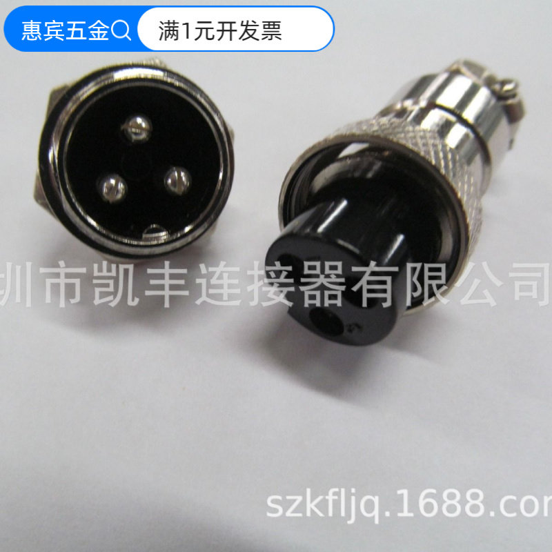 主推连接GX16航空插头2芯3芯4芯5