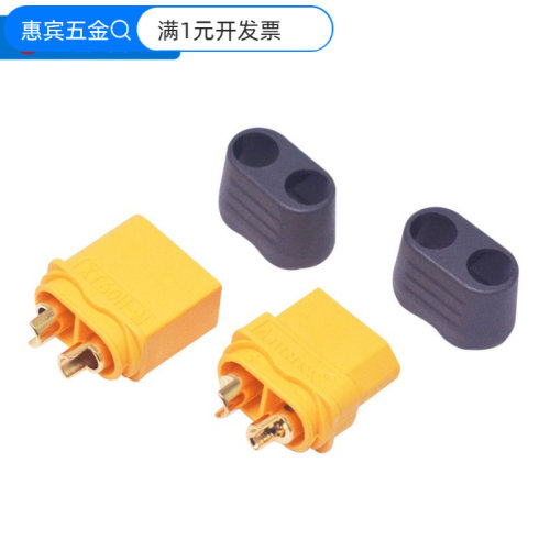 现货批发艾迈斯AmassXT60H铜镀金