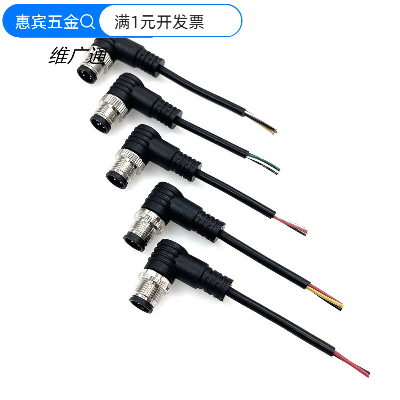 m12航空插头弯头90度3芯电源信号