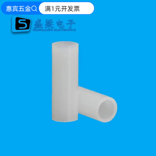 Ф10-7尼龙直通柱圆体PC板隔离柱