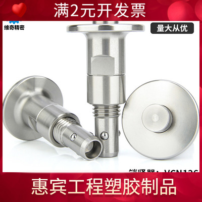 QCBU-SUS快速锁紧器按钮型球头锁紧销VCN126M8M12不锈钢三株插销