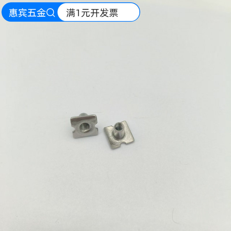 厂家生产304不锈钢T型螺母8-32美