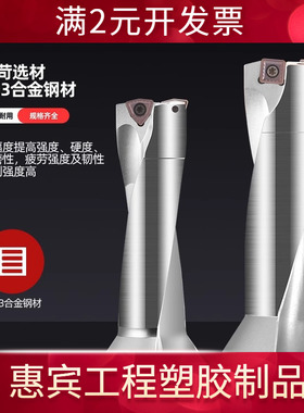 2倍U钻WC 数控快速钻头 暴力钻 14 15 16 17 18 19 20 23 25.5-50