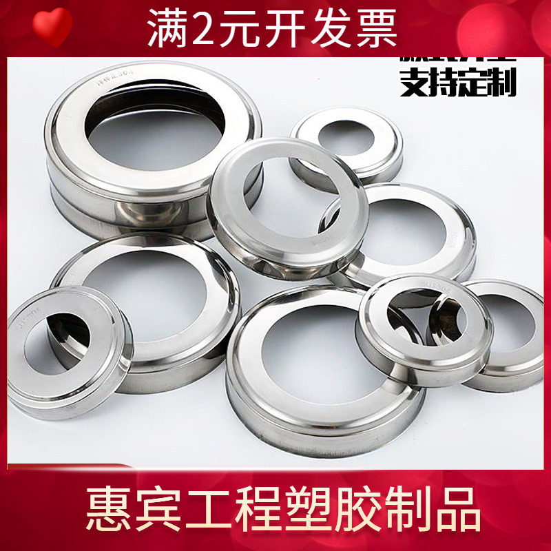 加厚304不锈钢装饰盖立柱栏杆遮丑盖63楼梯扶手51圆形管护栏配件