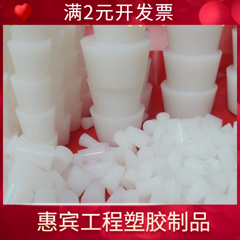 硅橡胶塞堵头 试管塞 水管塞地沟塞子密封塞 耐酸碱硅胶塞孔塞