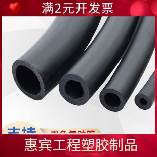 FKM氟橡胶软管耐腐蚀耐酸碱耐高温耐油2mm3mm4mm5mm6mm7mm 氟胶管