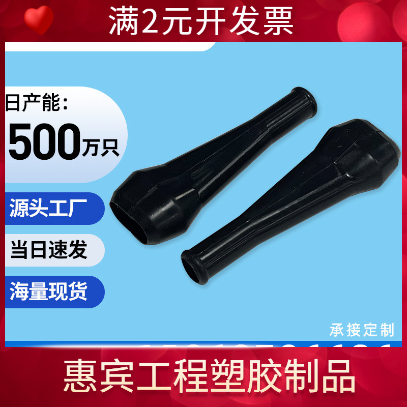 硅胶防水塞密封圈汽车连接器接插件安普头二孔尾线薄护套