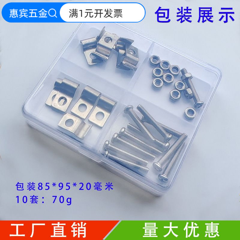 304不锈钢单线夹具线路电气布线