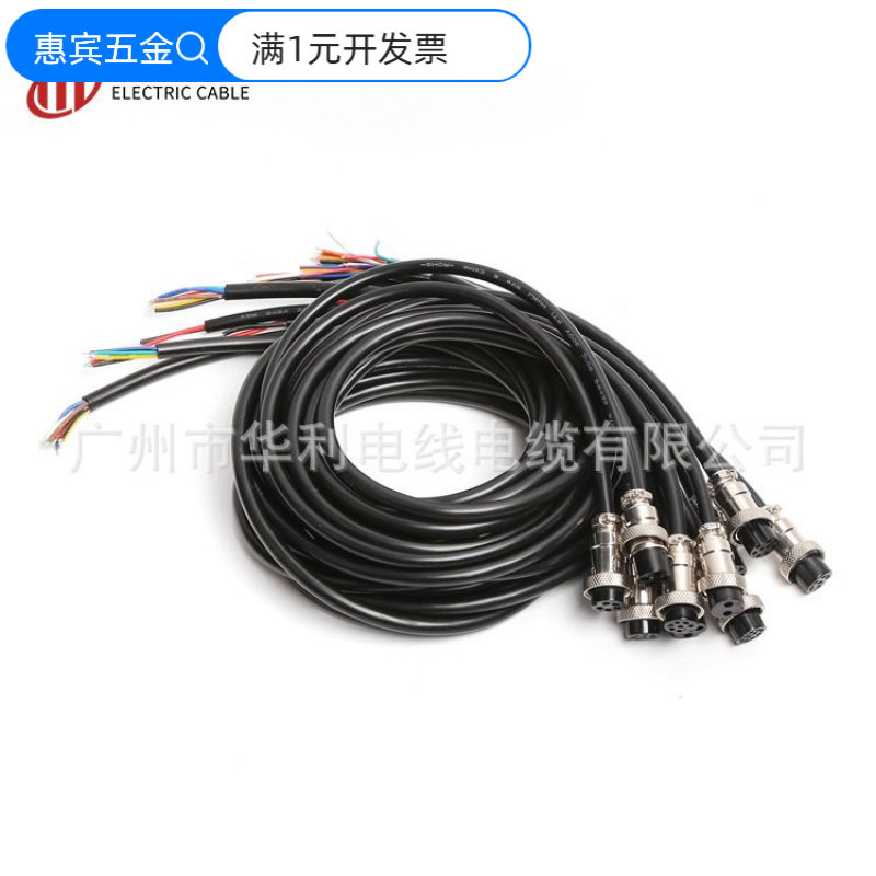 GX16母头带线航空线束焊接航空插