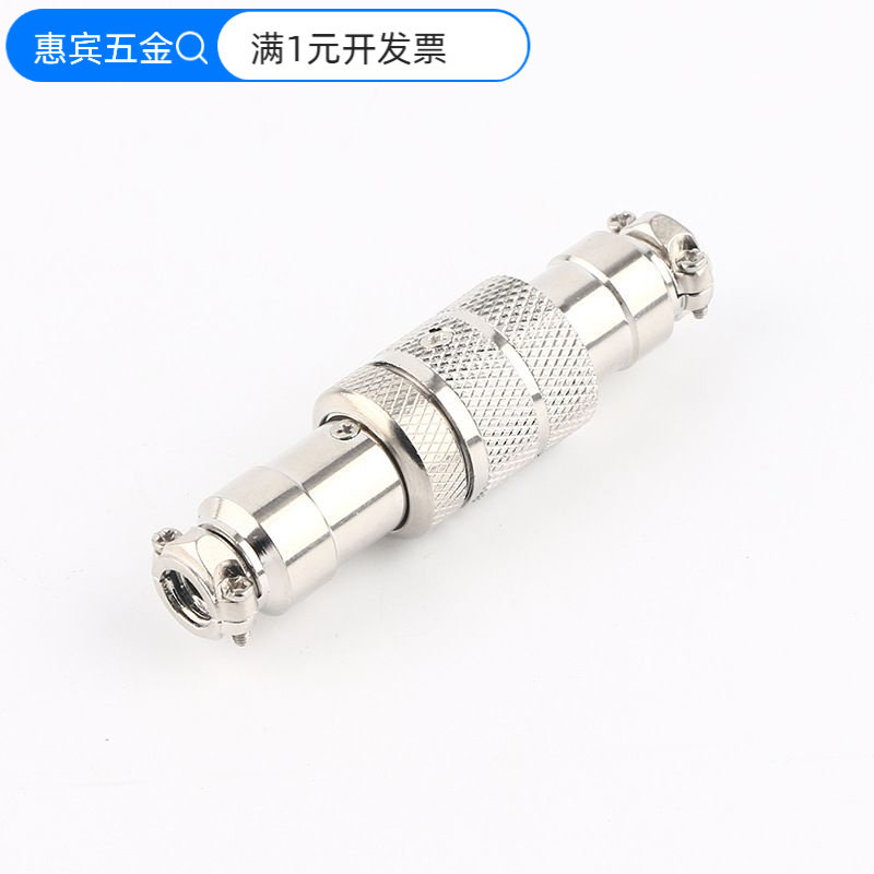 客制化机械键盘航插线专用接头厂