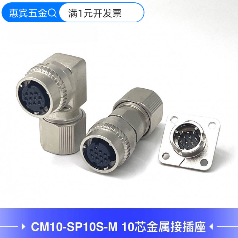 国产替代三菱伺服电机编码器CM10