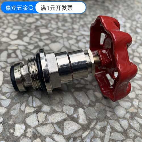 4分6分1寸全铜截止阀配件PE/PPR