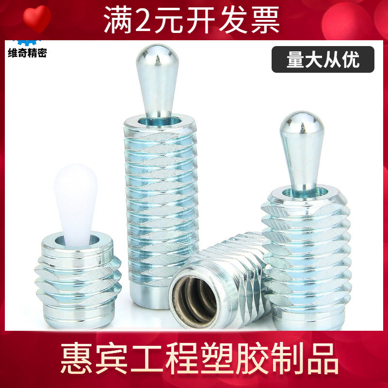VCN527M12方型螺纹弹性销2215弹簧柱塞弹簧定位销侧向定位柱2215