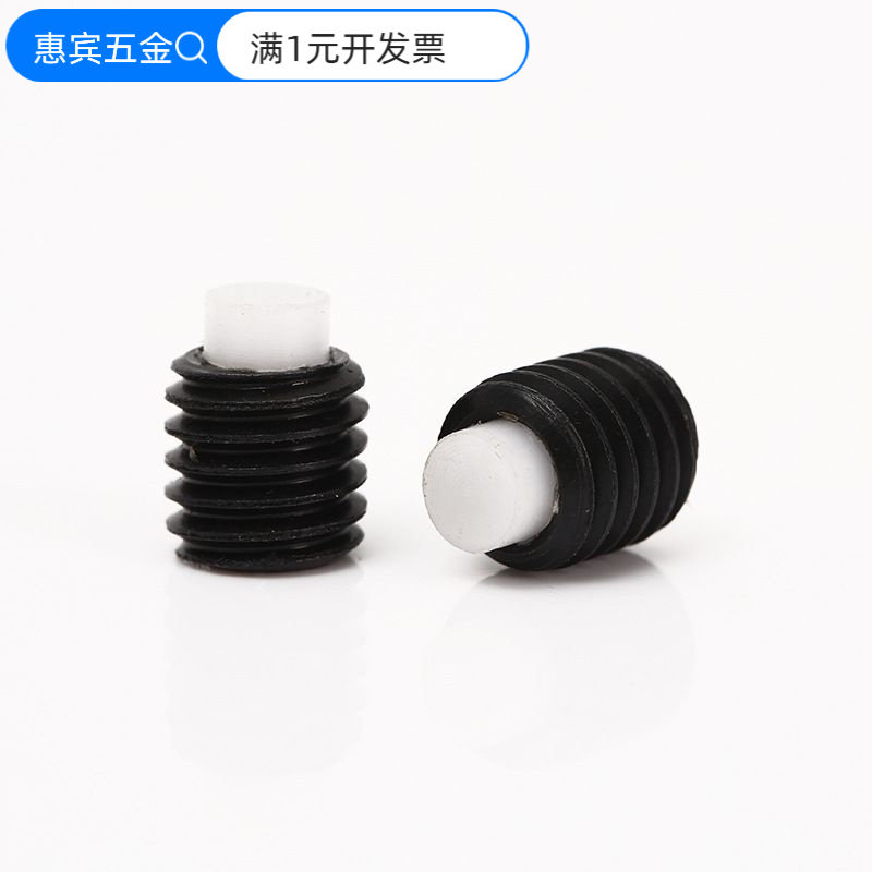现货直售碳钢加硬发黑内六角胶头