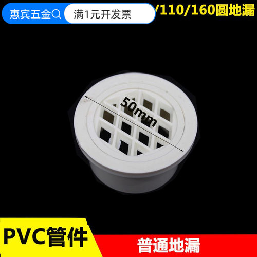 PVC排水管内插5075110160200mm简