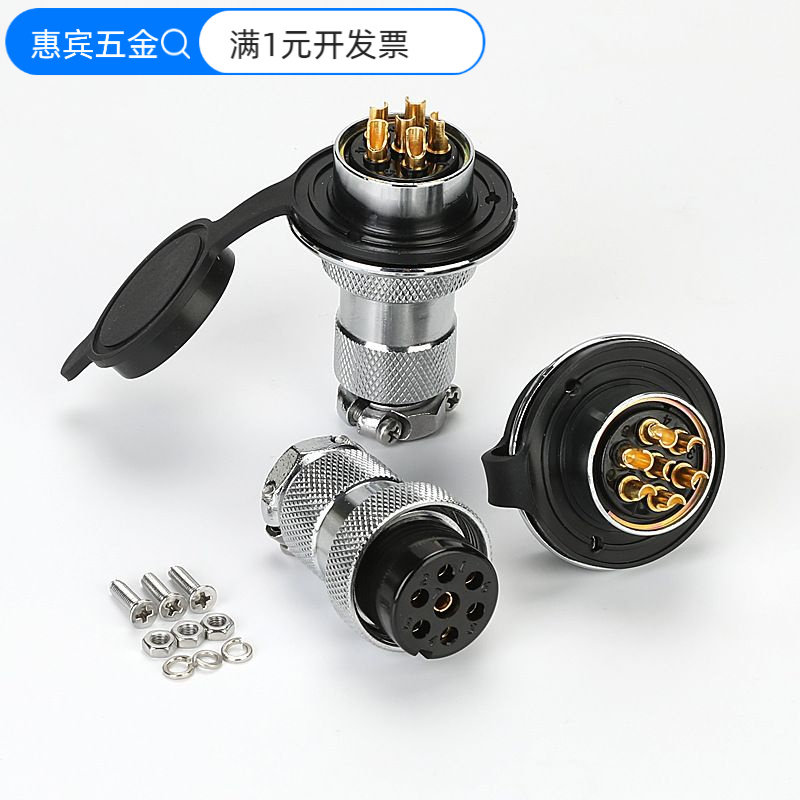 26.GX25系列航空插头插座 法兰DF圆盘公母对接头带工业连接器