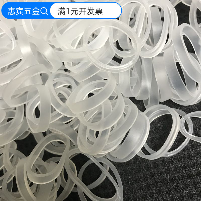 厂家批发透明加宽橡皮筋橡皮圈牛