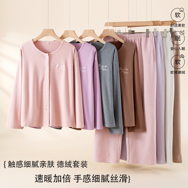 德绒保暖睡衣情侣开衫长袖秋冬款