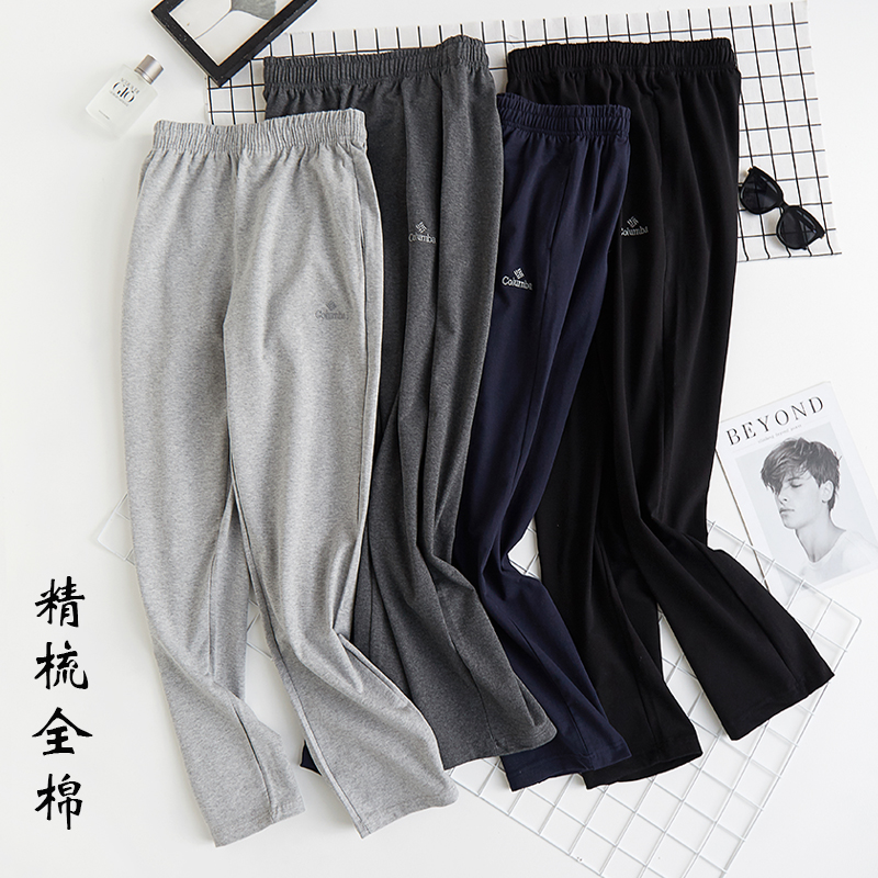 男直筒休闲运动裤宽松纯色卫裤