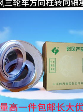 三层密封带锁套球面轴承UK205 UK206 207 208 209 210