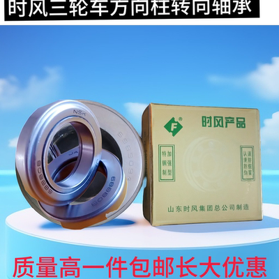 三层密封带锁套球面轴承UK205 UK206 207 208 209 210