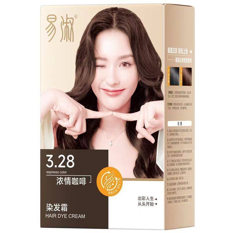 新品易淑染发霜3.28浓情咖啡色盖白霜盒装120g美发剂多款可选,美发护发/假发,盖白,淘宝优惠券,粉丝福利购,淘宝优惠卷