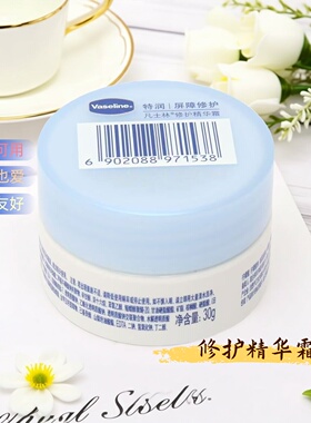凡士林特润修护保湿霜30g