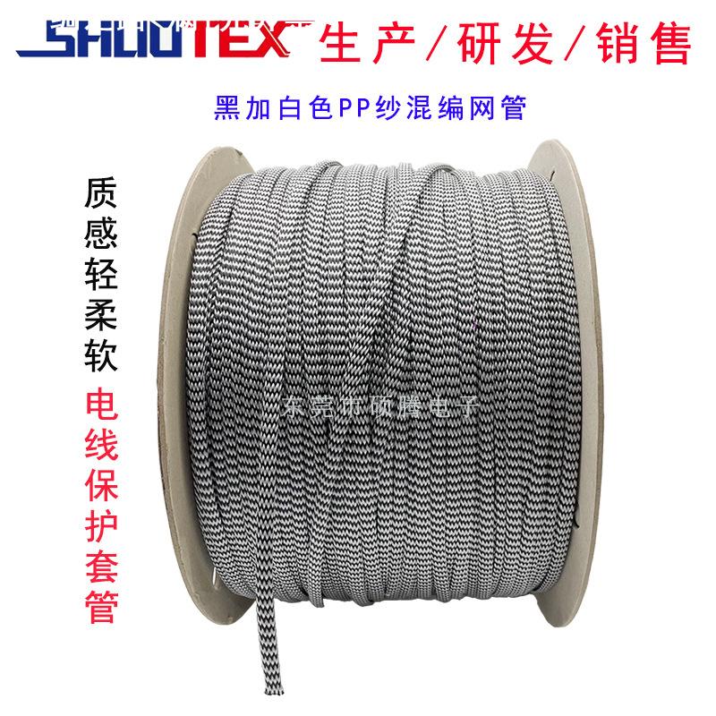 蛇皮管PP纱加PET混编彩色编织网管软电线套管蛇皮网伸缩编制套