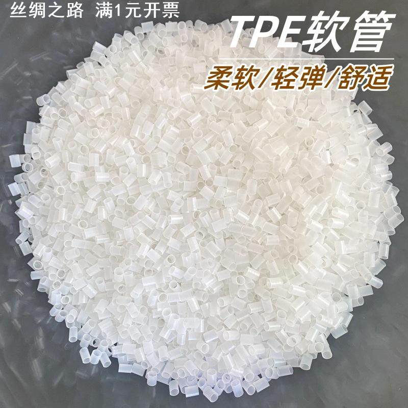弹性柔软塑料透明TPE软管枕芯填充材料空心软管tpu软管枕头填充物