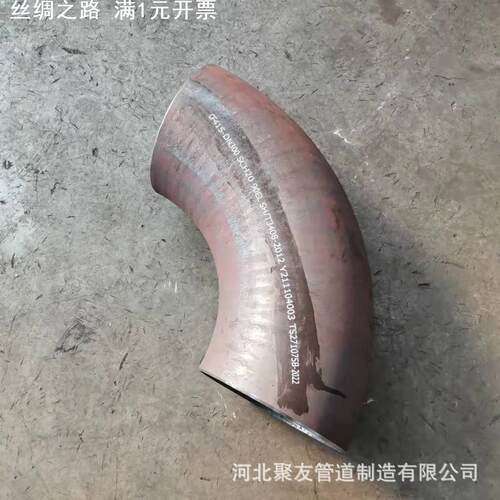 低合金 弯头 大口径45无缝90度电标 热压冲碳钢20# 对焊F22 F11