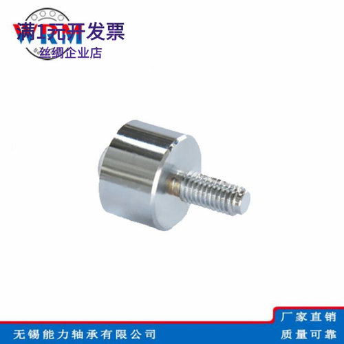 厂家供应WRM重型螺杆万向球KSM38