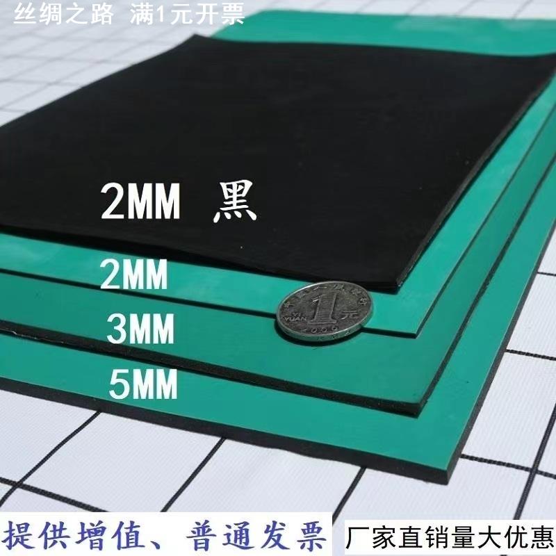 防静电橡胶板黑色灰色绝缘胶垫耐高温防滑实验室工作台垫工厂直供图片