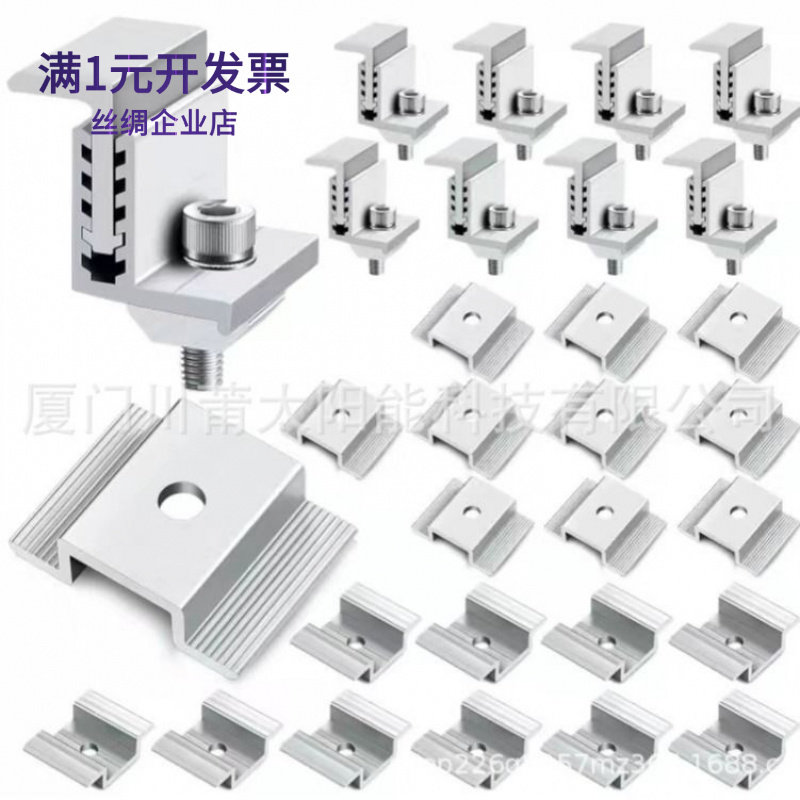跨境热销30-45mm可调侧压8套装光