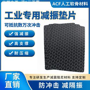 ACF工业减震垫发泡缓冲材料多密度聚氨酯防摔防撞抗压抗冲击片材