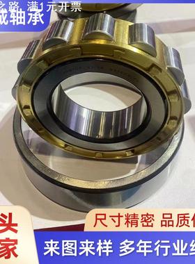 现货直销天马圆柱滚子轴承 NF1006EM NF1007EM NF1008EM NF1009EM