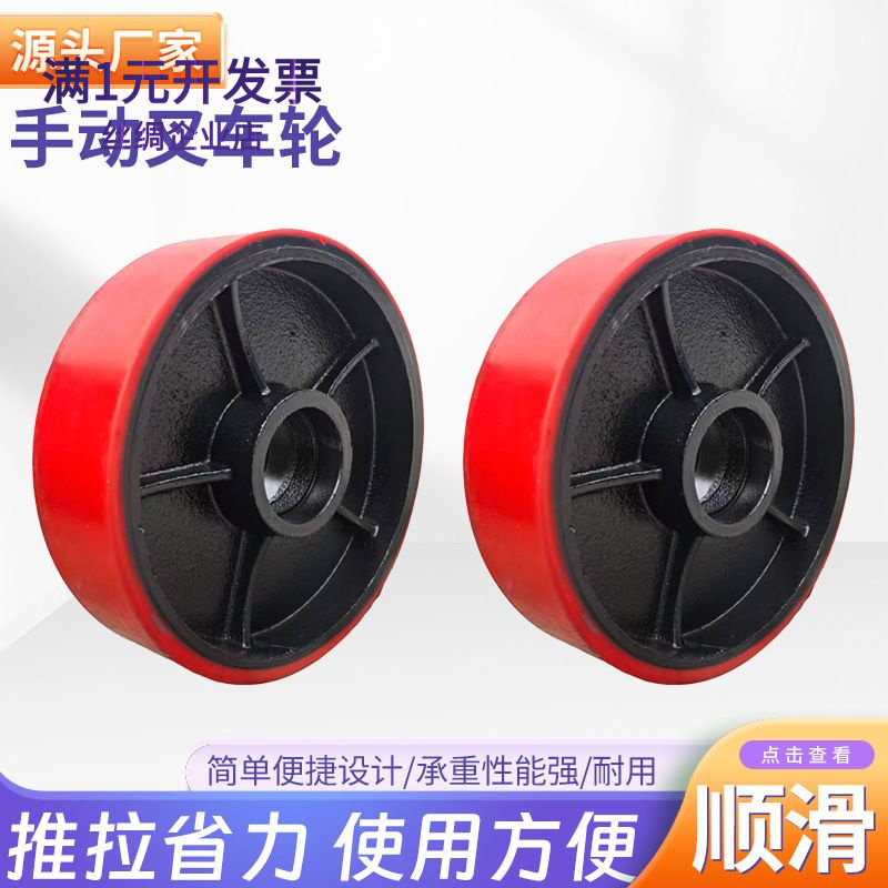 手动红色铁芯PU带轴承脚轮搬运地图片