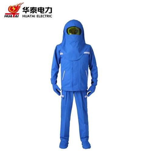华泰 防电弧服套装国网防电弧工作服电力绝缘服分体式防电弧劳保