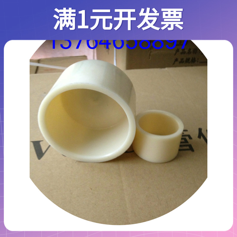 abs闷盖/工程塑料闷盖/abs管件/abs闷头/abs堵头dn15-dn300