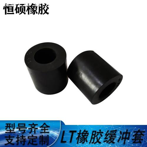 直销 LT型橡胶缓冲套  对轮弹性圈14*27*27 柱销联轴器弹性套