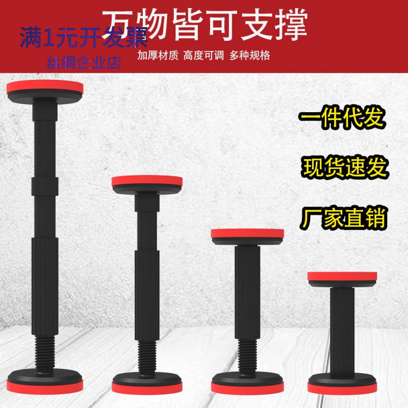 浴室柜安装支撑器吊柜支撑神器卫