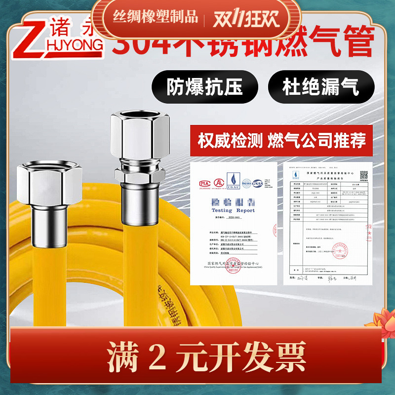 304不锈钢燃气管家用防爆煤气管金属波纹天然气管灶具热水器软接