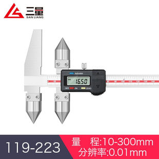 日本三量边心距中心距数显卡尺圆锥测头孔距中心线卡尺边到孔测量